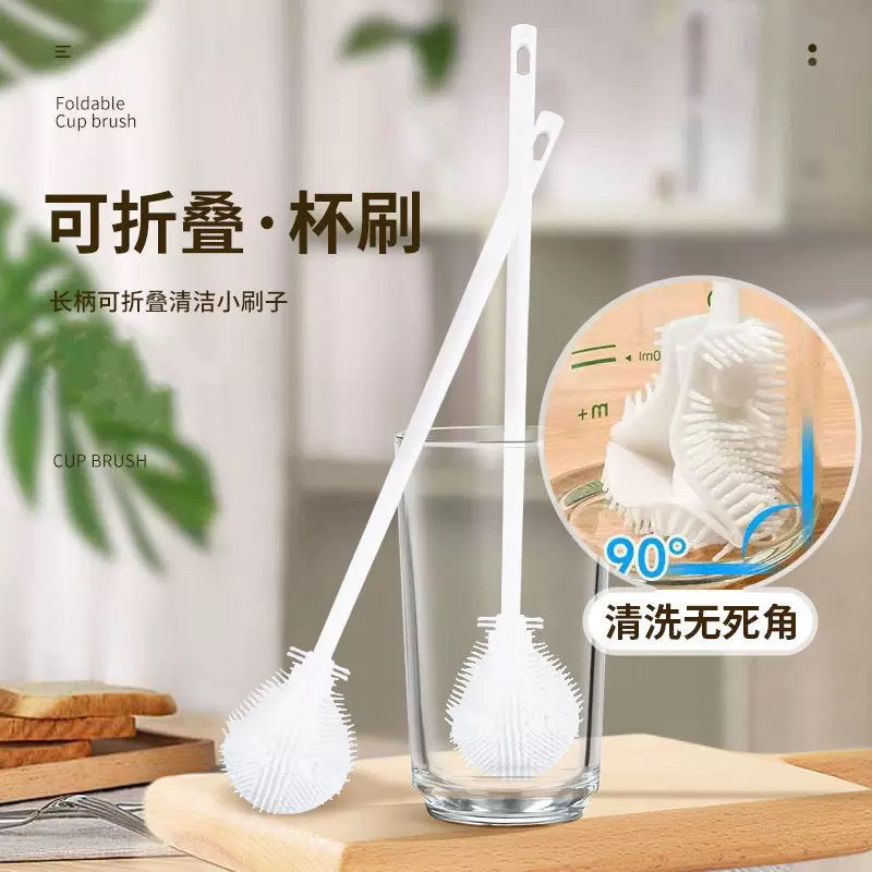 【单买不发货长柄洗杯刷】硅胶无死角清洁奶瓶清洗家用多功能杯刷图片