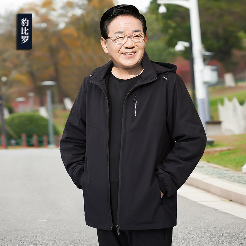 中老年人春秋外套男爸爸装中年男装夹克衫老人爷爷防风上衣加大码