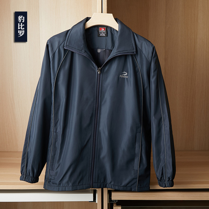 中老年大码休闲运动外套秋季爸爸装户外夹克男宽松老年人上衣服装