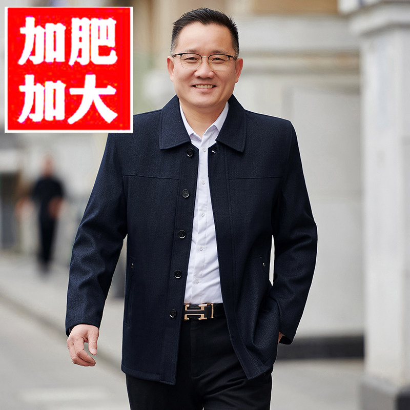 中老年加肥加大夹克春秋薄款纽扣外套男装爸爸翻领胖佬大肚男上衣