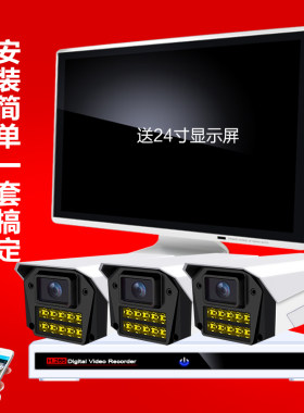 1200万高清全彩监控poe套餐网络