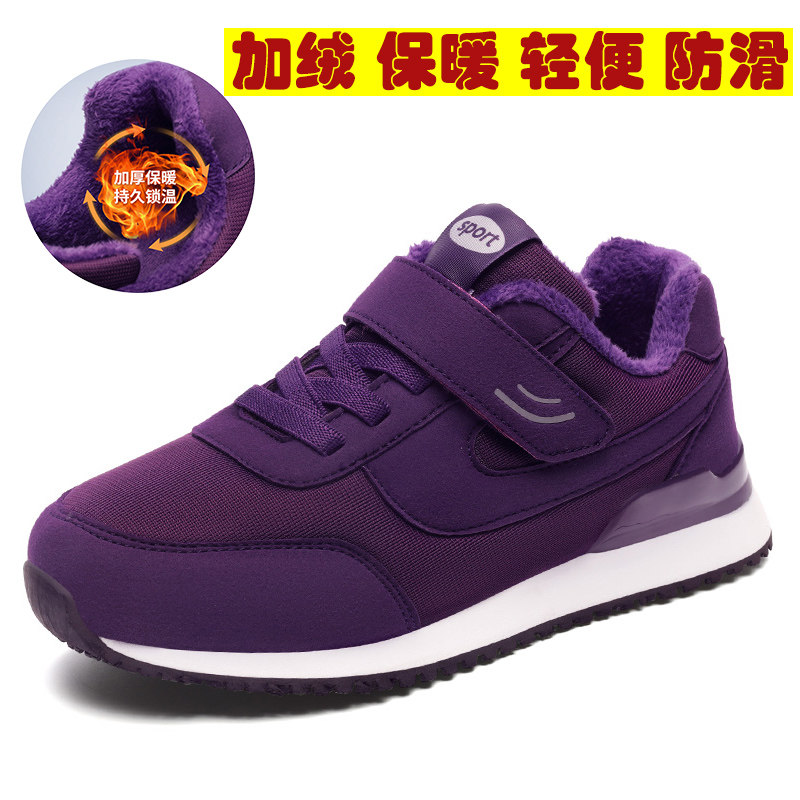 加绒保暖中老年妈妈鞋