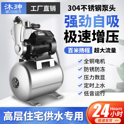 大压力罐高楼整栋增压泵