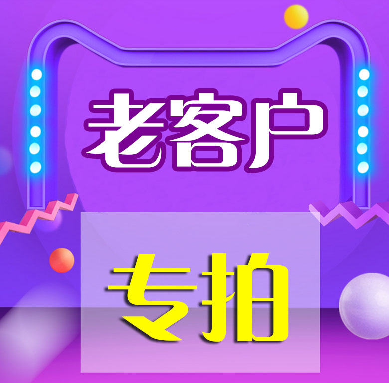 优酷会员vip共12个月，12个月（【79元1年】优酷会员vip共12个月）