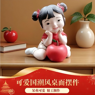 可爱树脂国潮风桌面摆件