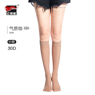 红辣椒长筒小腿袜女士 防晒透气网红甜美JK风30D美肤小腿丝袜 夏季