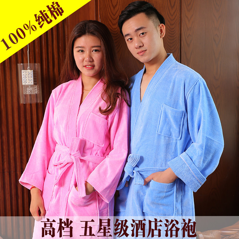 Peignoir jeunesse - Ref 594310 Image 1