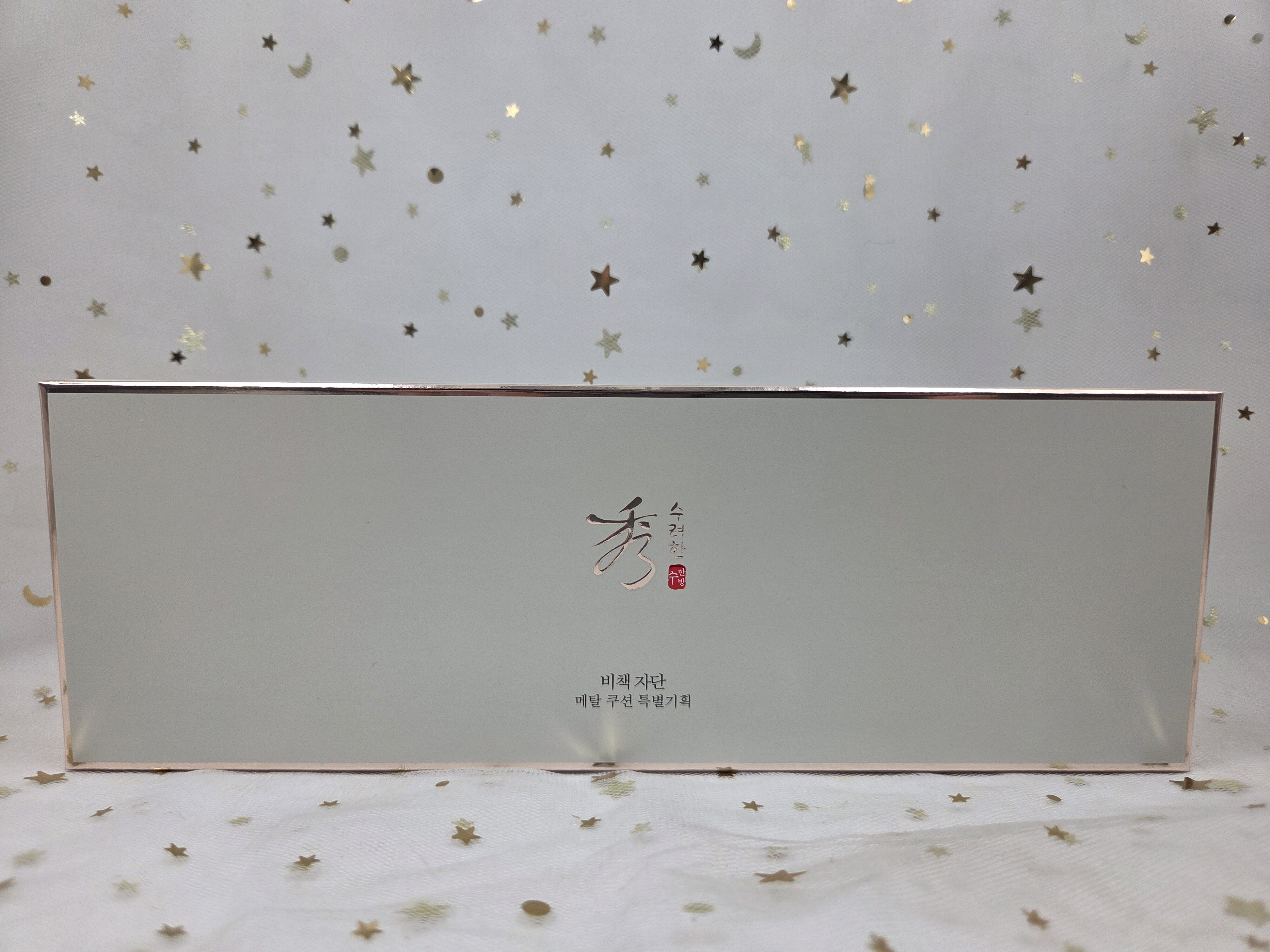 【专柜正品】Sooryehan秀雅韩透颜白玉镜气垫粉底液17# 21#