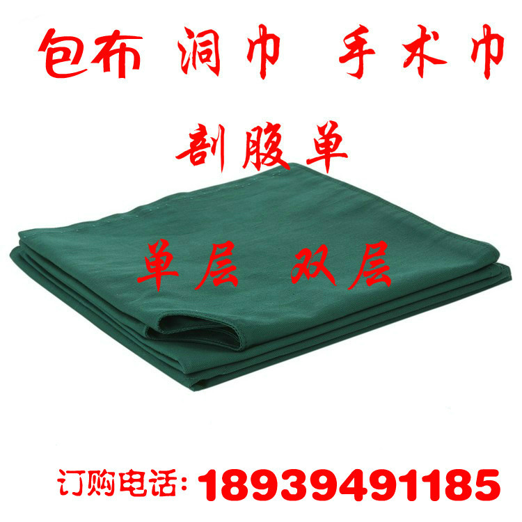 Tenue infirmière - Ref 1865744 Image 3