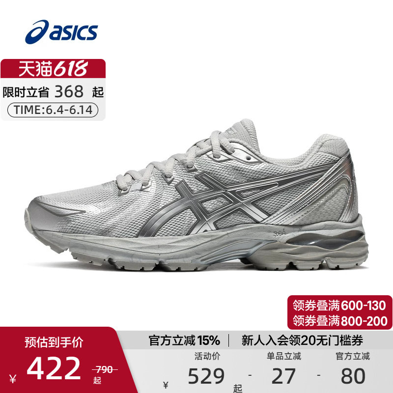ASICS亚瑟士官方GEL-FLUX 4 CN男女回弹跑步鞋运动鞋