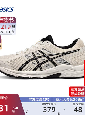 【爆款】ASICS亚瑟士官方正品GEL-CONTEND 4女运动体测缓冲跑步鞋