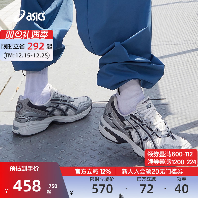 ASICS亚瑟士情侣鞋男女
