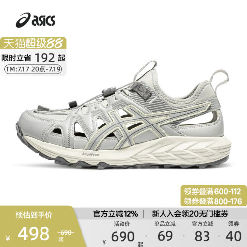 时尚舒适男女鞋ASICS亚瑟士情侣