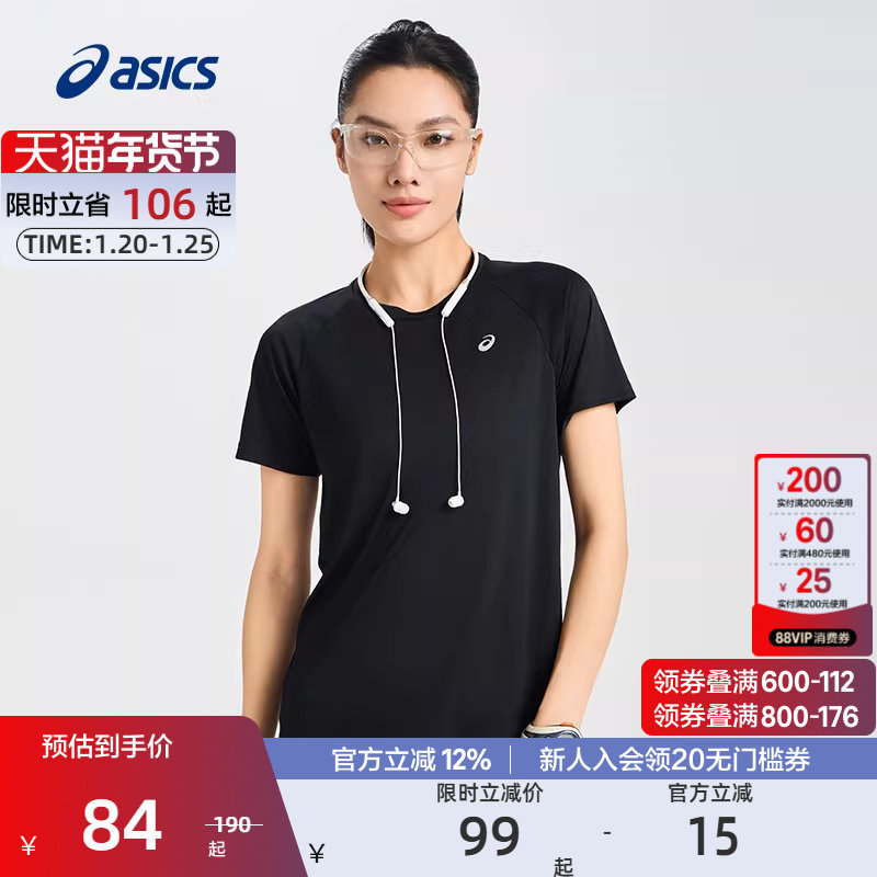 ASICS亚瑟士官方夏季女针织跑步短袖T恤圆领反光,运动服/休闲服装,运动T恤,淘宝优惠券,粉丝福利购,淘宝优惠卷