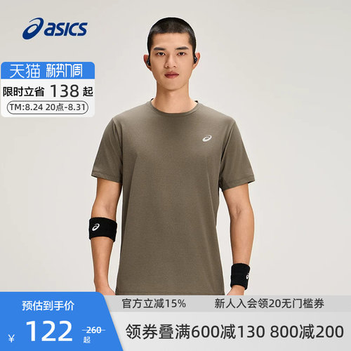 亚瑟士男子吸湿快干跑步短袖