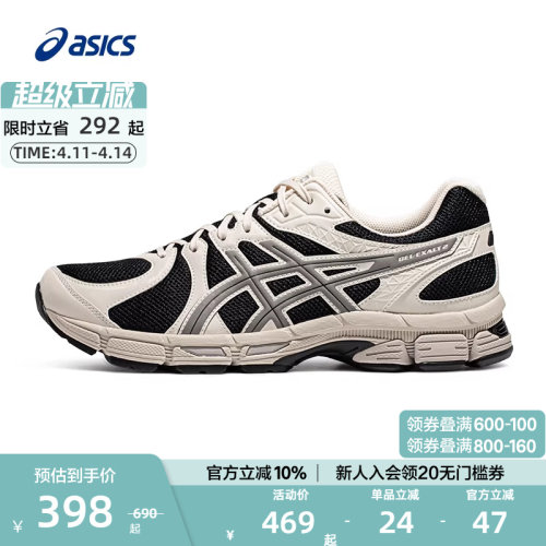 缓震保护型跑鞋ASICS亚瑟士