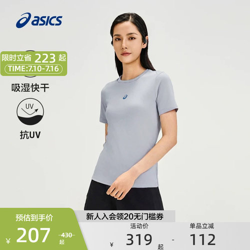 亚瑟士女性吸湿排汗T恤