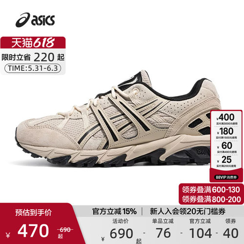 运动复古情侣休闲鞋ASICS亚瑟士