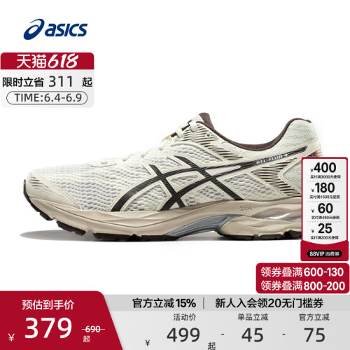 ASICS亚瑟士跑步鞋运动鞋