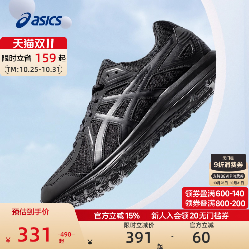 ASICS亚瑟士黑武士跑步鞋