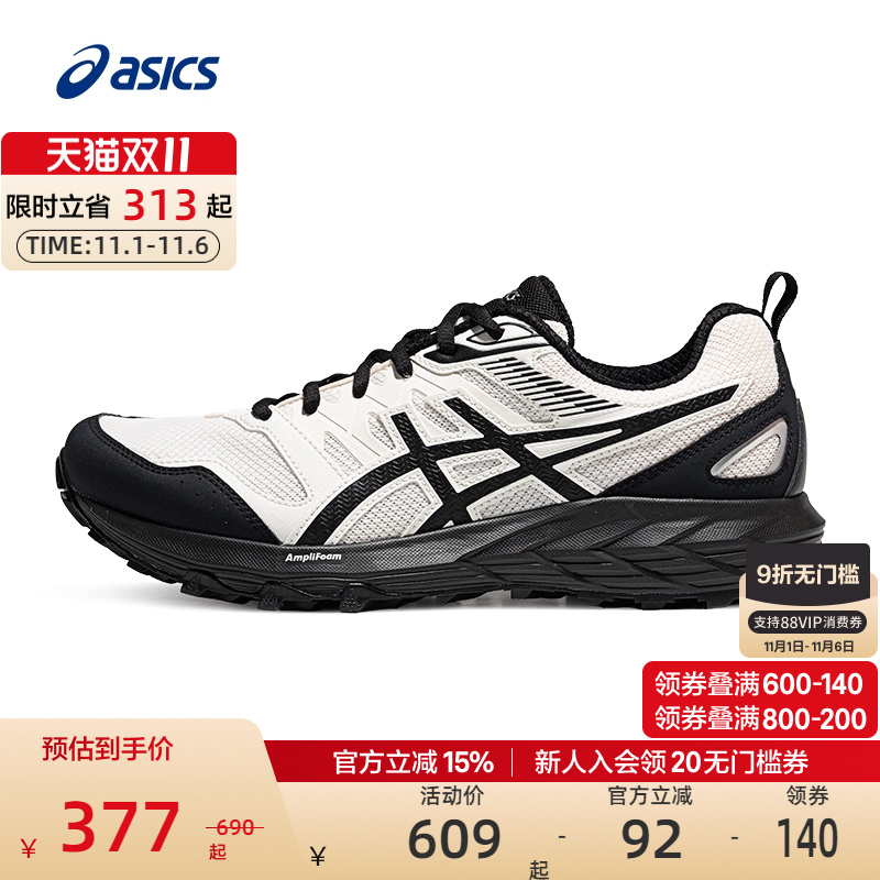 ASICS亚瑟士男女跑鞋支撑回弹