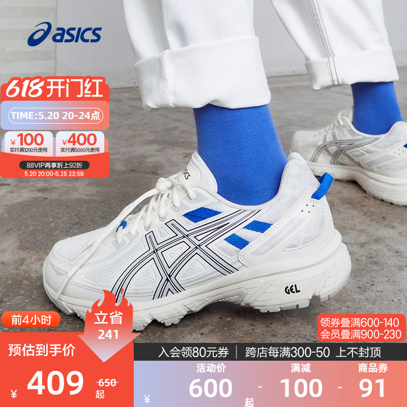 ASICS亚瑟士复古缓震跑鞋