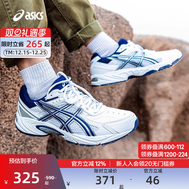 ASICS亚瑟士运动鞋复古百搭中性