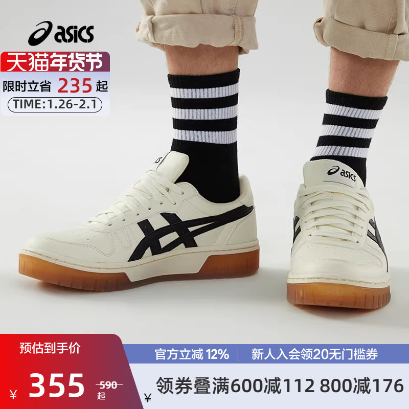 ASICS亚瑟士官方正品男女COURT MZ系列运动情侣板鞋,运动鞋new,板鞋,淘宝优惠券,粉丝福利购,淘宝优惠卷