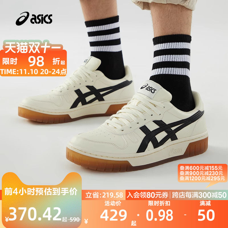 ASICS亚瑟士官方正品男女鞋COURT MZ运动鞋复古时尚运动休闲板鞋使用感如何?