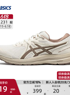 ASICS亚瑟士官方正品GEL-CONTEND 7男女跑步鞋缓震透气轻量运动鞋