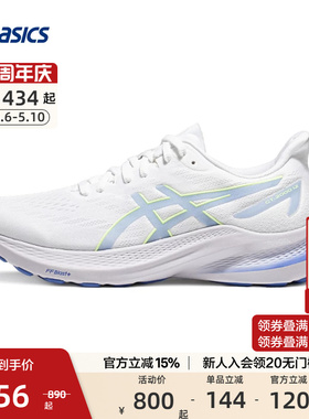 ASICS亚瑟士官方正品GT-2000 12女稳定支撑跑鞋减震回弹运动鞋