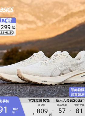 ASICS亚瑟士官方正品GT-2000 13男女跑鞋稳定支撑减震回弹运动鞋
