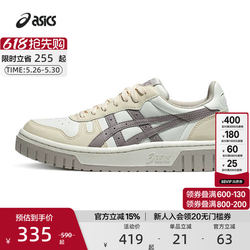 ASICS亚瑟士复古透气休闲鞋情侣