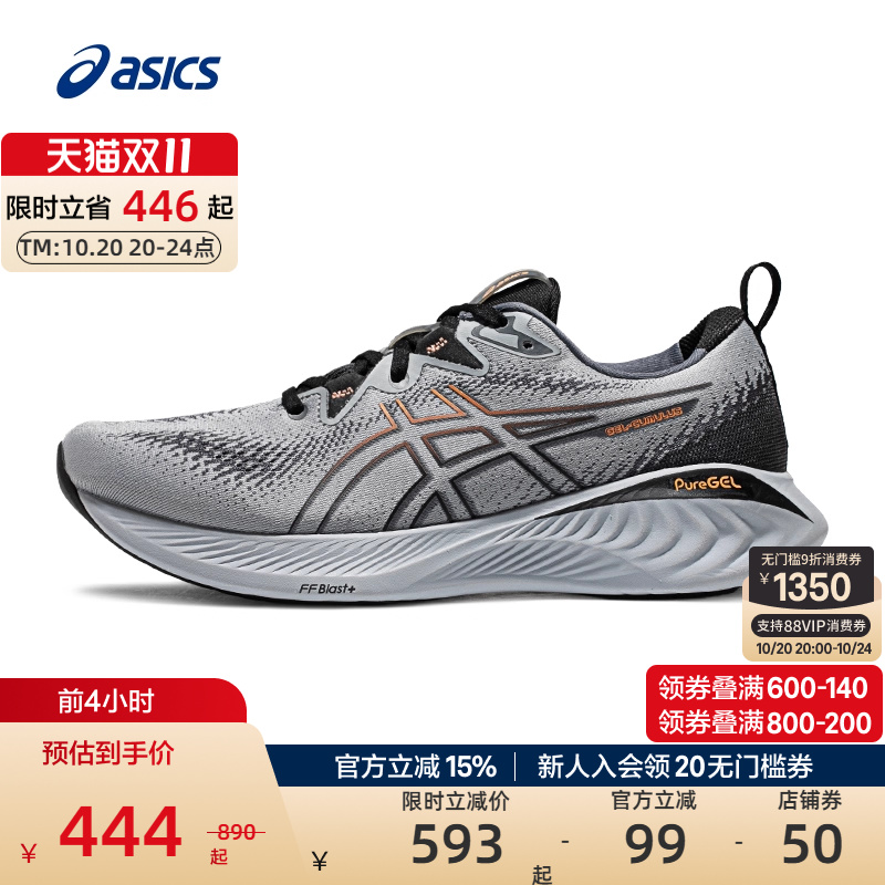 缓震回弹运动鞋ASICS亚瑟士