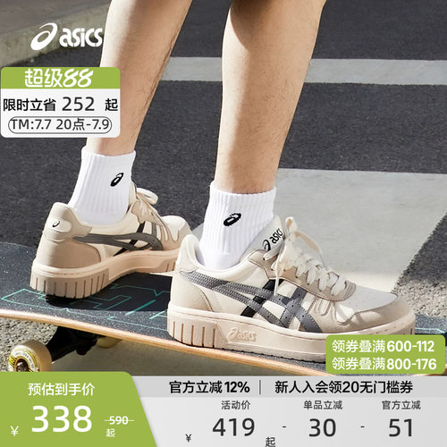 ASICS亚瑟士新款运动复古休闲鞋