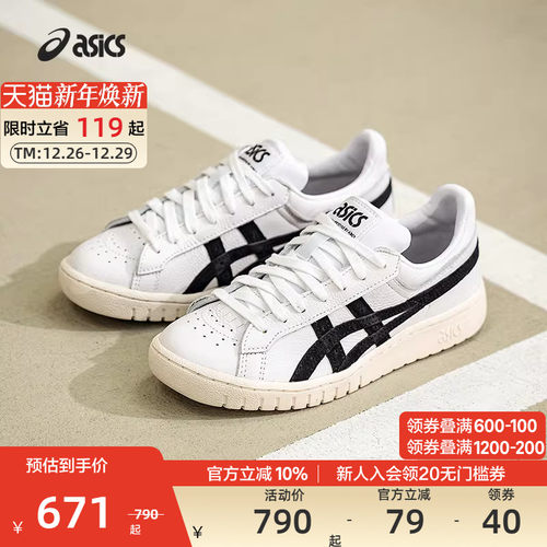 亚瑟士男性潮流运动休闲鞋