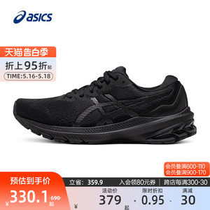 ASICS亚瑟士官方GT-1000 11女宽楦跑步鞋稳定支撑透气舒适运动鞋