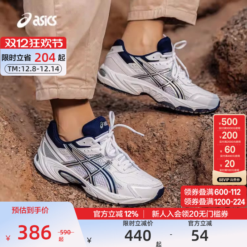 ASICS亚瑟士休闲鞋情侣鞋