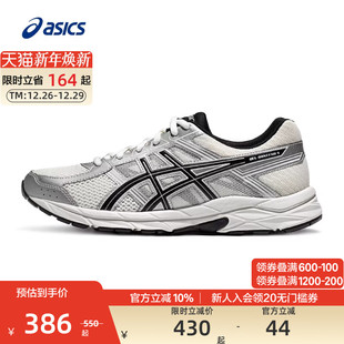 4男缓震跑步运动鞋 ASICS亚瑟士官方GEL CONTEND