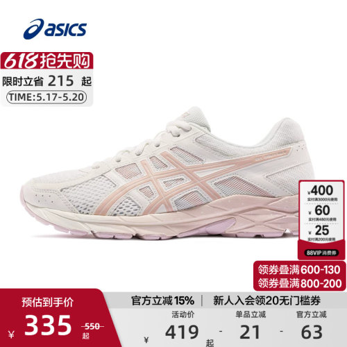ASICS亚瑟士跑鞋缓震透气女