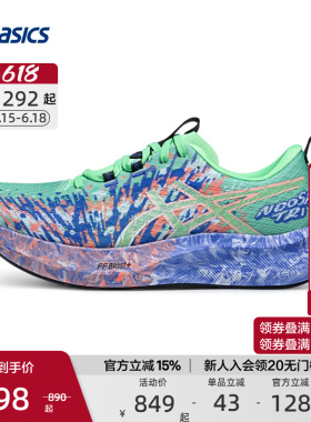 ASICS亚瑟士官方NOOSA TRI 16男女铁人三项竞速跑鞋透气运动鞋