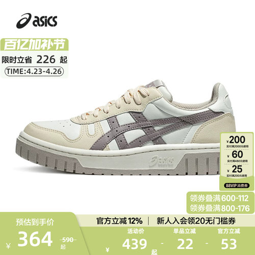 ASICS亚瑟士复古透气休闲鞋情侣