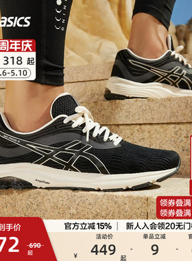 ASICS亚瑟士官方正品GEL-PULSE 11男跑鞋缓震运动鞋舒适透气