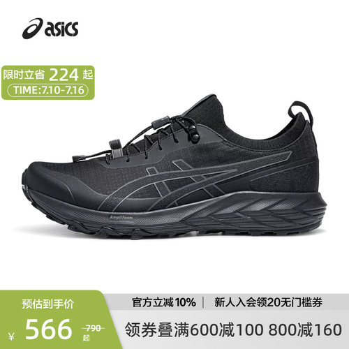 ASICS亚瑟士运动休闲鞋