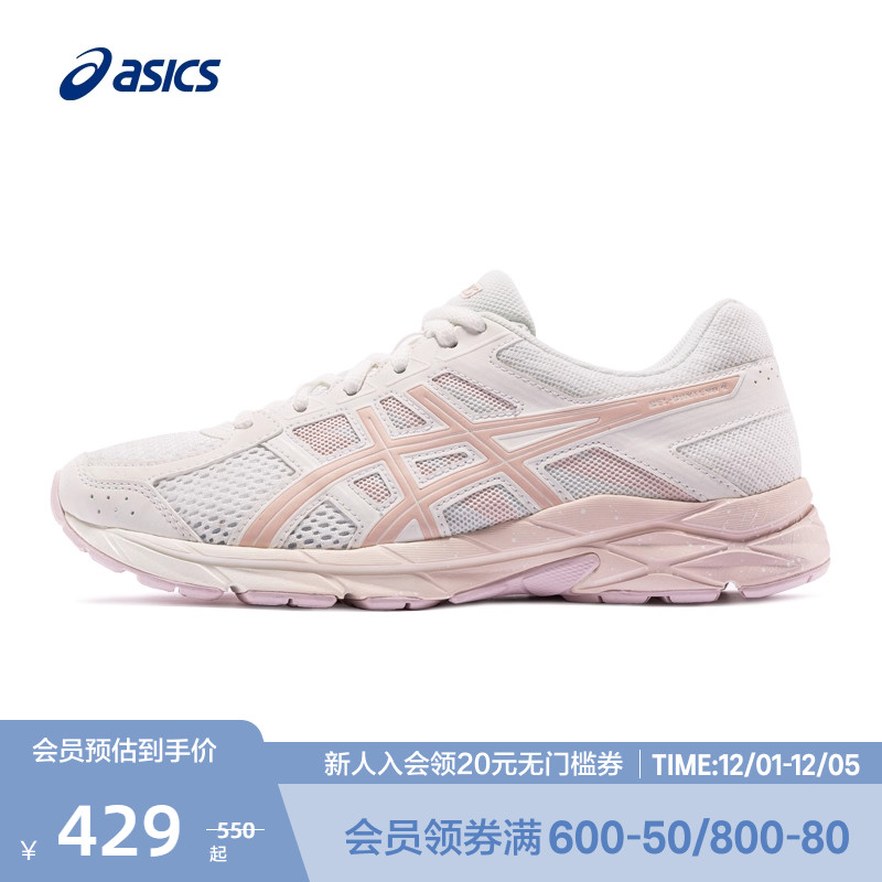 ASICS亚瑟士跑鞋缓震透气女