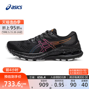 LITE ASICS亚瑟士官方GEL SHOW女子稳定跑步鞋 KAYANO