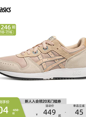 ASICS亚瑟士官方正品LYTE CLASSIC女时尚潮流复古运动休闲鞋