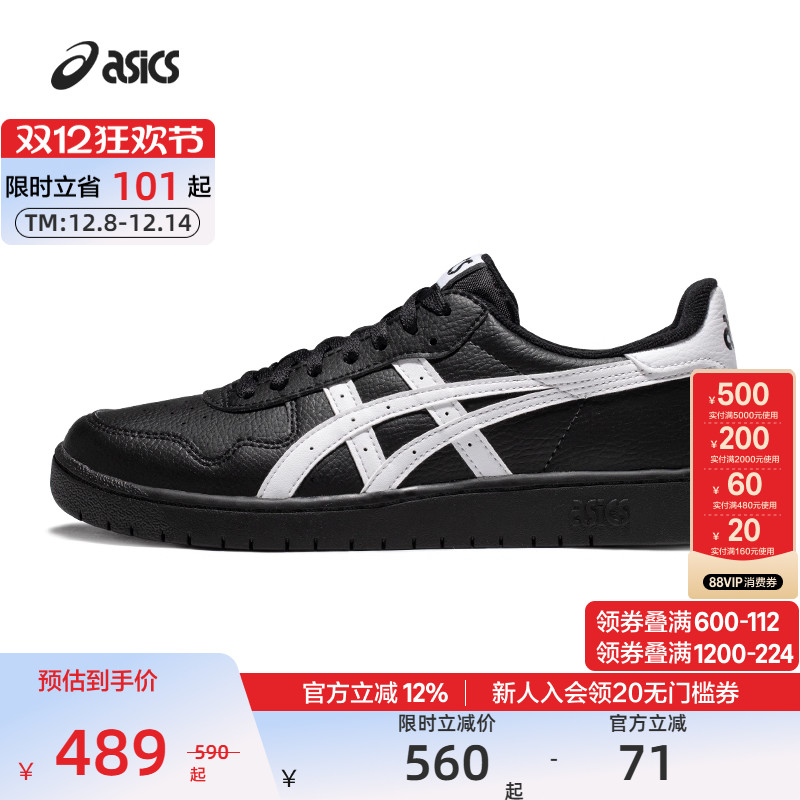 ASICSɪʿٷЬJAPAN SЬŮͰﱡװЬ