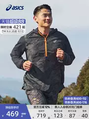 Asics Official Authentic Men's Water-Repellent Trail Running Pullover Jacket, Comfortable and Stylish Sports Jacket