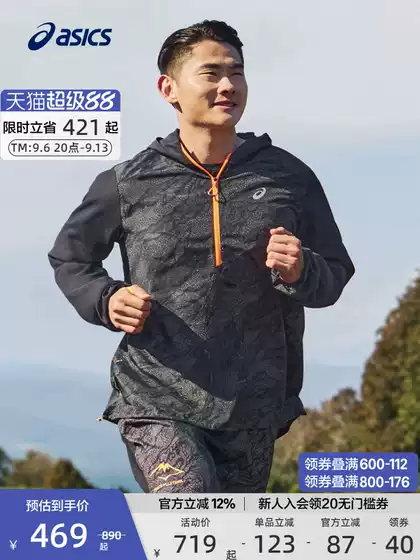 Asics Official Authentic Men's Water-Repellent Trail Running Pullover Jacket, Comfortable and Stylish Sports Jacket